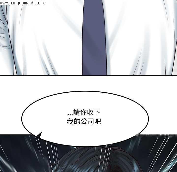 韩国漫画财阀家的女婿韩漫_财阀家的女婿-第84话在线免费阅读-韩国漫画-第47张图片