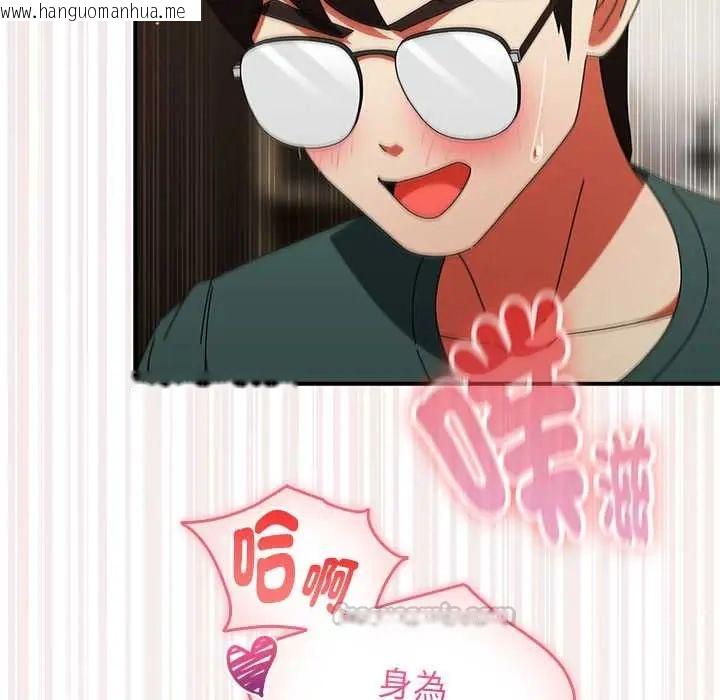 韩国漫画硬也要拍完韩漫_硬也要拍完-第44话在线免费阅读-韩国漫画-第45张图片