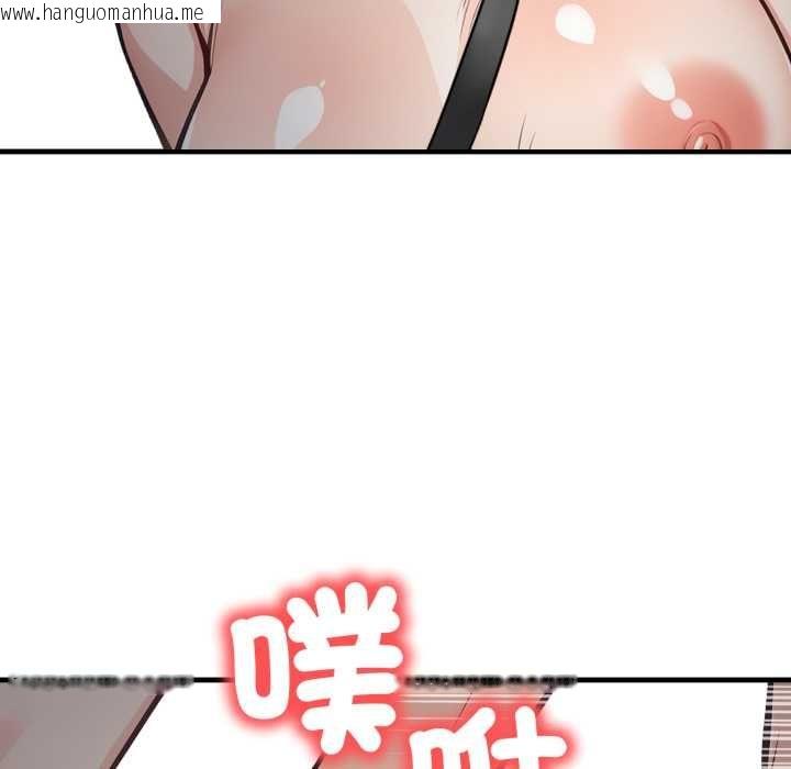 韩国漫画刺激的速食店大夜班韩漫_刺激的速食店大夜班-第17话在线免费阅读-韩国漫画-第50张图片