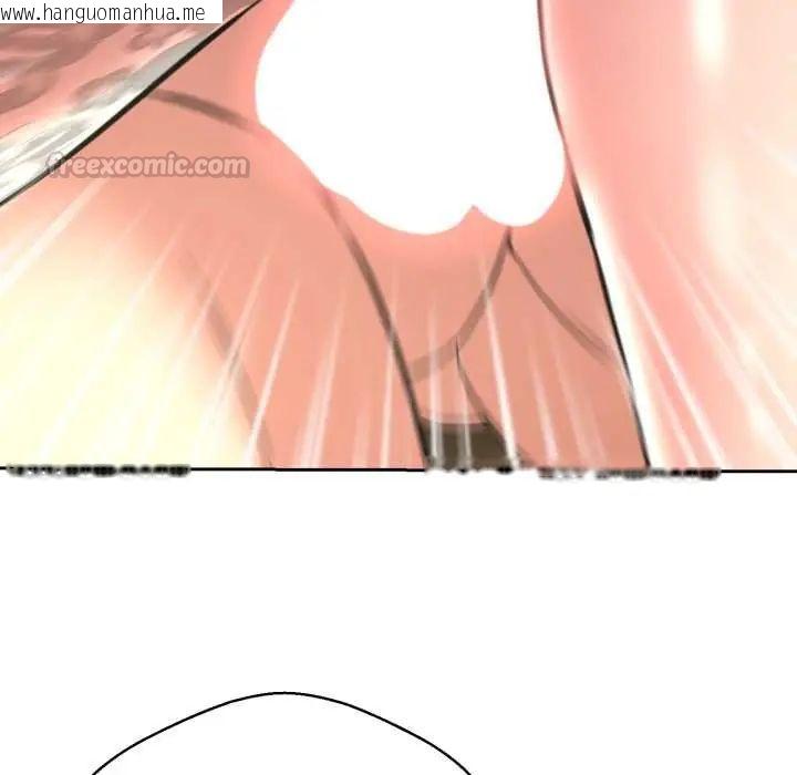 韩国漫画黑帮千金养成记/刺龙刺凤的女友韩漫_黑帮千金养成记/刺龙刺凤的女友-第30话在线免费阅读-韩国漫画-第165张图片
