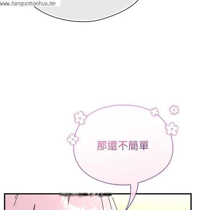 韩国漫画硬也要拍完韩漫_硬也要拍完-第44话在线免费阅读-韩国漫画-第25张图片