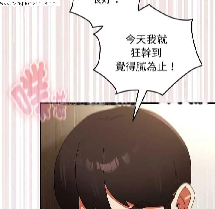 韩国漫画硬也要拍完韩漫_硬也要拍完-第44话在线免费阅读-韩国漫画-第44张图片