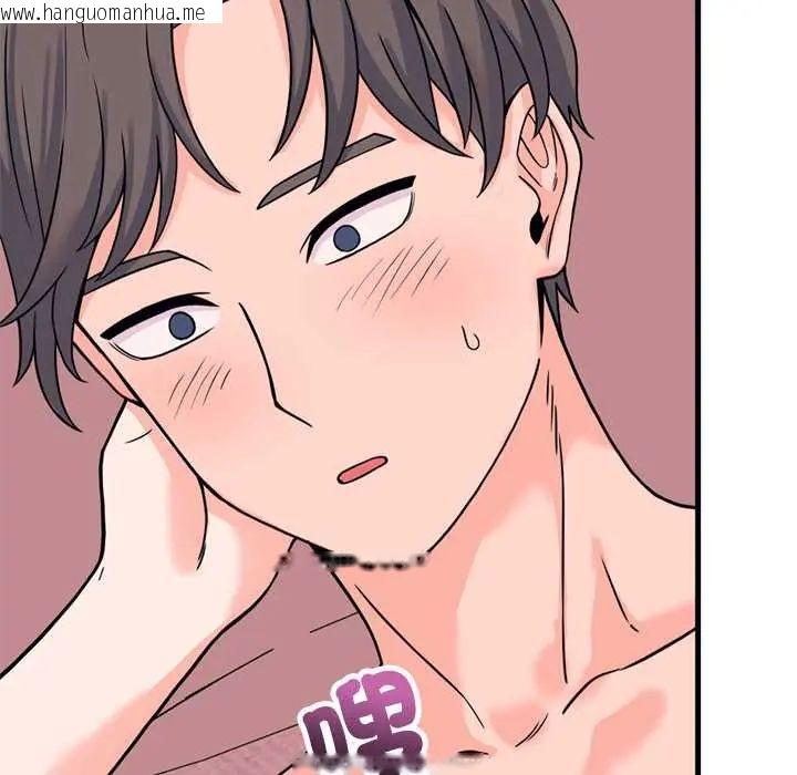 韩国漫画少爷的替身韩漫_少爷的替身-第56话在线免费阅读-韩国漫画-第56张图片