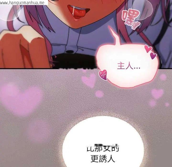 韩国漫画硬也要拍完韩漫_硬也要拍完-第44话在线免费阅读-韩国漫画-第62张图片