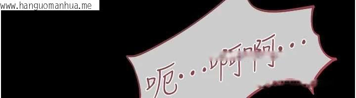 韩国漫画借妻条约韩漫_借妻条约-第51话-愤怒和快感在线免费阅读-韩国漫画-第18张图片