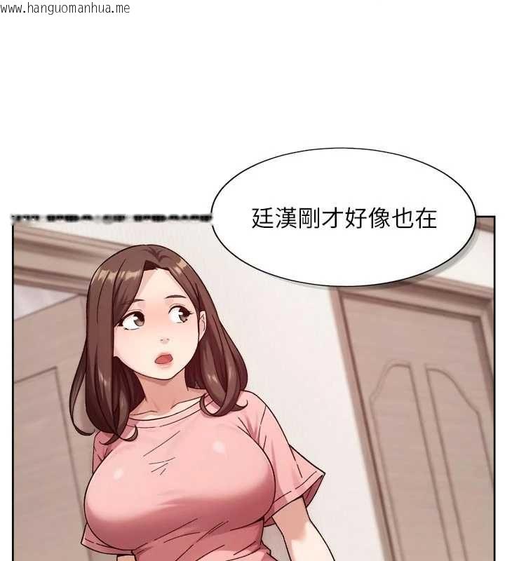 韩国漫画深层洁净达人韩漫_深层洁净达人-第67话-久违的两人单独出勤在线免费阅读-韩国漫画-第3张图片