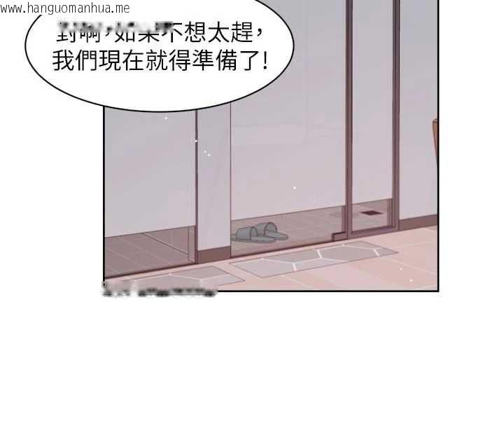 韩国漫画深层洁净达人韩漫_深层洁净达人-第67话-久违的两人单独出勤在线免费阅读-韩国漫画-第80张图片