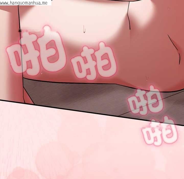 韩国漫画扑通扑通终极密码韩漫_扑通扑通终极密码-第21话在线免费阅读-韩国漫画-第33张图片