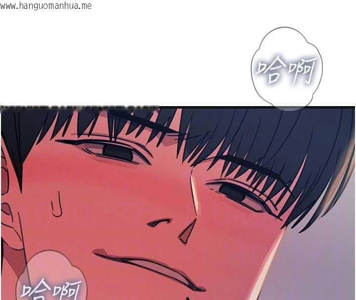 韩国漫画恶次人生韩漫_恶次人生-第60话-调教性奴在线免费阅读-韩国漫画-第127张图片