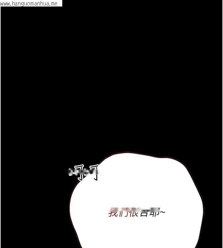 韩国漫画借妻条约韩漫_借妻条约-第51话-愤怒和快感在线免费阅读-韩国漫画-第64张图片