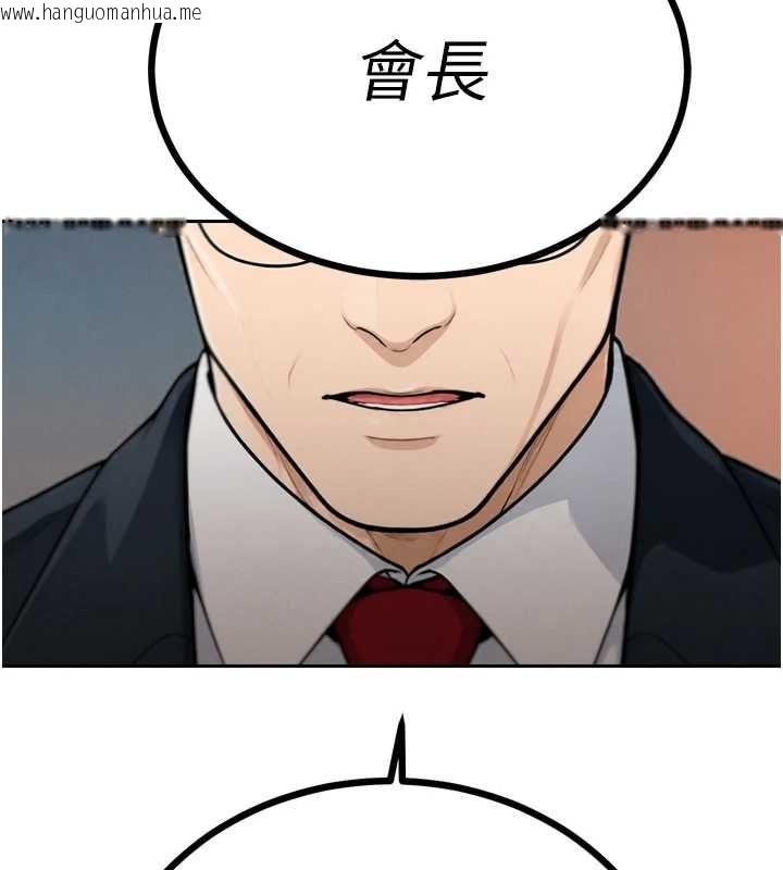 韩国漫画暴君会长的娇媳们韩漫_暴君会长的娇媳们-第43话-会长惊人的发言在线免费阅读-韩国漫画-第96张图片