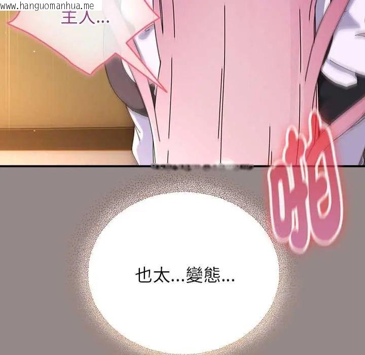 韩国漫画硬也要拍完韩漫_硬也要拍完-第44话在线免费阅读-韩国漫画-第54张图片