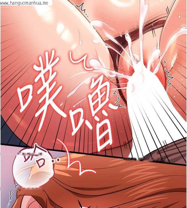 韩国漫画借妻条约韩漫_借妻条约-第51话-愤怒和快感在线免费阅读-韩国漫画-第97张图片