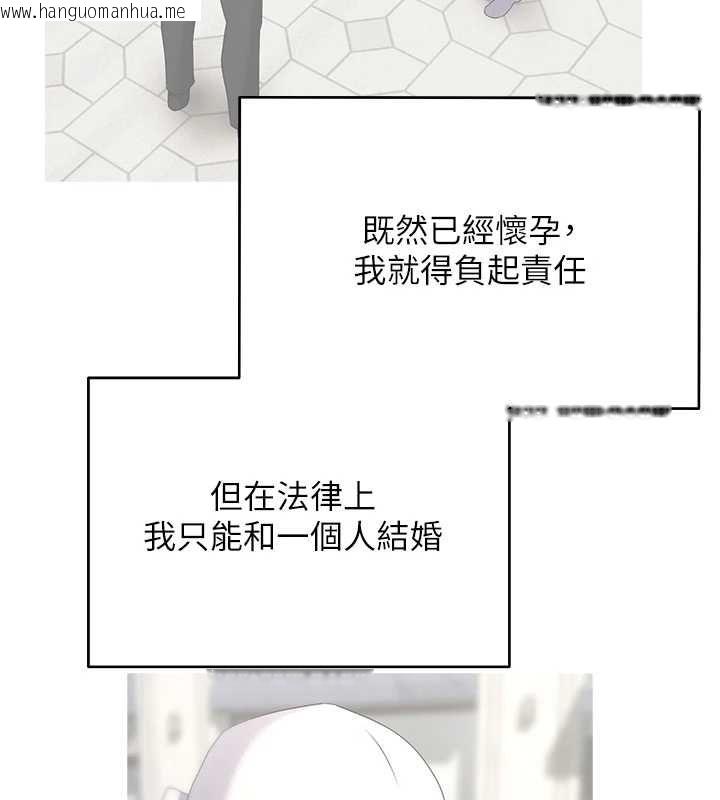 韩国漫画币转人生韩漫_币转人生-第76话-婚后的性福生活在线免费阅读-韩国漫画-第5张图片