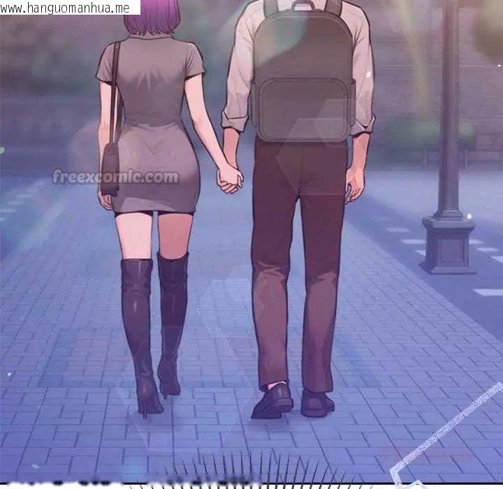 韩国漫画不只是朋友韩漫_不只是朋友-第17话在线免费阅读-韩国漫画-第30张图片