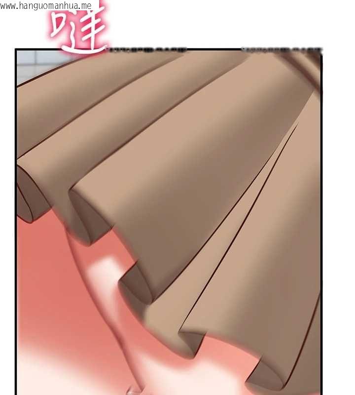 韩国漫画催眠偷心计韩漫_催眠偷心计-第20话-夹著我的精华上班吧!在线免费阅读-韩国漫画-第140张图片