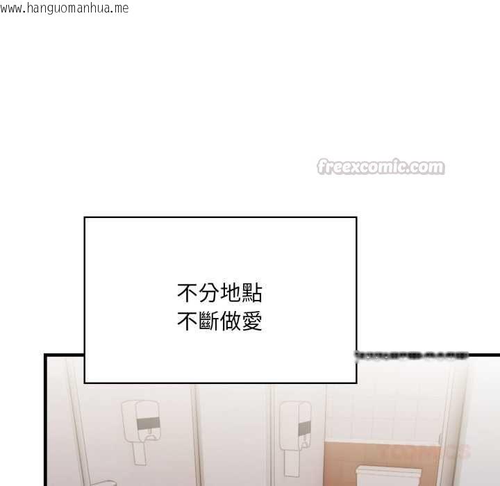 韩国漫画迟来的叛逆韩漫_迟来的叛逆-第8话在线免费阅读-韩国漫画-第30张图片