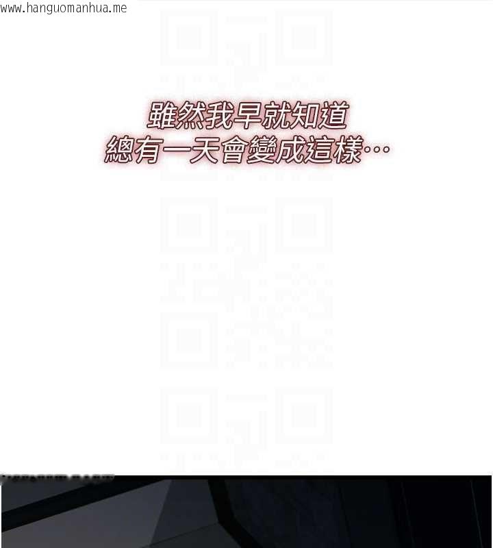 韩国漫画借妻条约韩漫_借妻条约-第51话-愤怒和快感在线免费阅读-韩国漫画-第151张图片