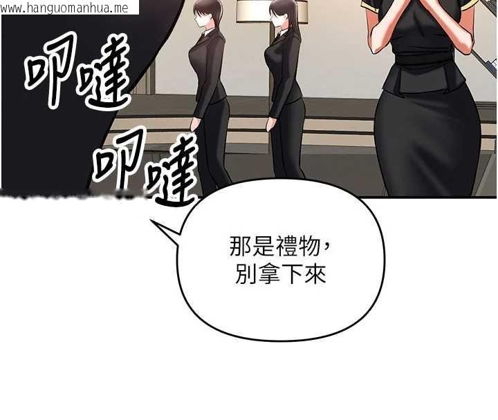 韩国漫画撩欲按摩师韩漫_撩欲按摩师-第11话-收服桀敖不驯的前辈在线免费阅读-韩国漫画-第130张图片