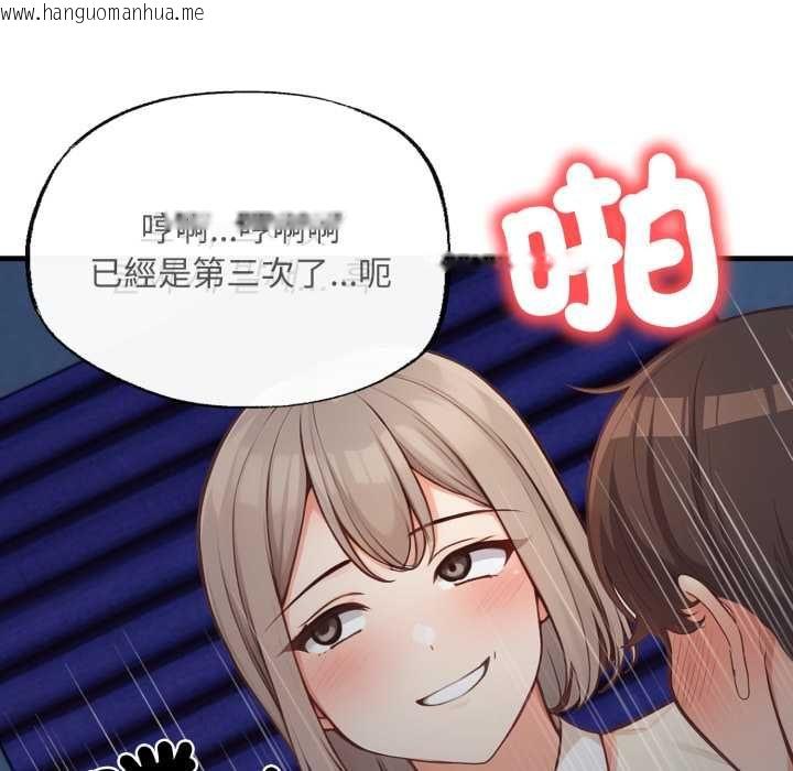 韩国漫画刺激的速食店大夜班韩漫_刺激的速食店大夜班-第17话在线免费阅读-韩国漫画-第87张图片