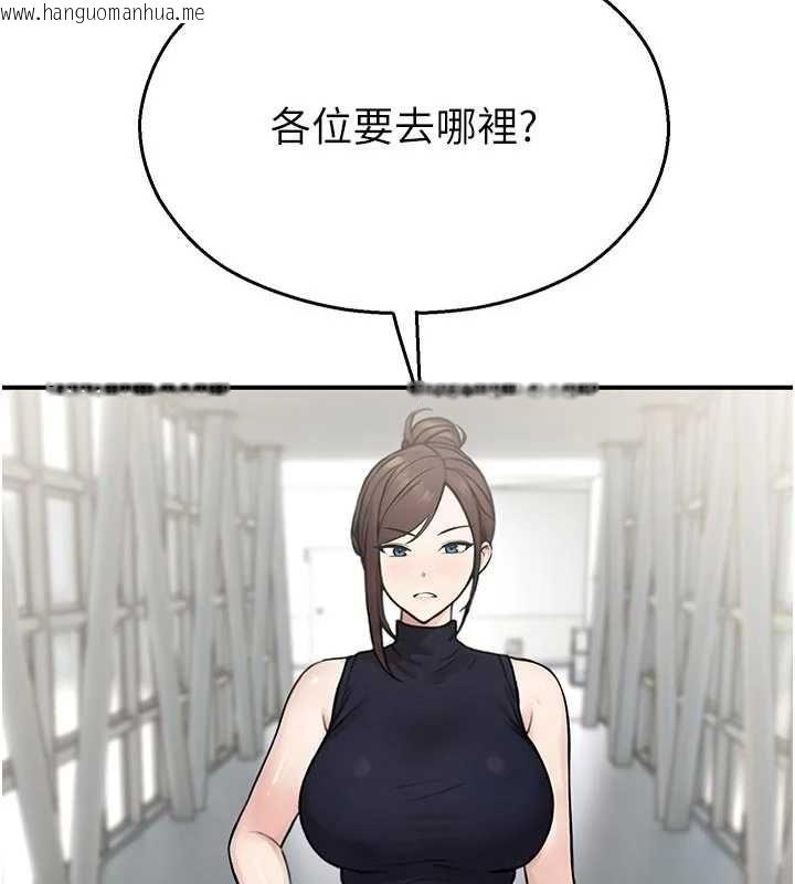 韩国漫画校园禁播角落韩漫_校园禁播角落-第40话-先过我们三个这一关在线免费阅读-韩国漫画-第43张图片