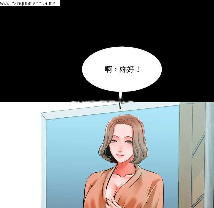 韩国漫画梦幻家教韩漫_梦幻家教-第8话在线免费阅读-韩国漫画-第81张图片