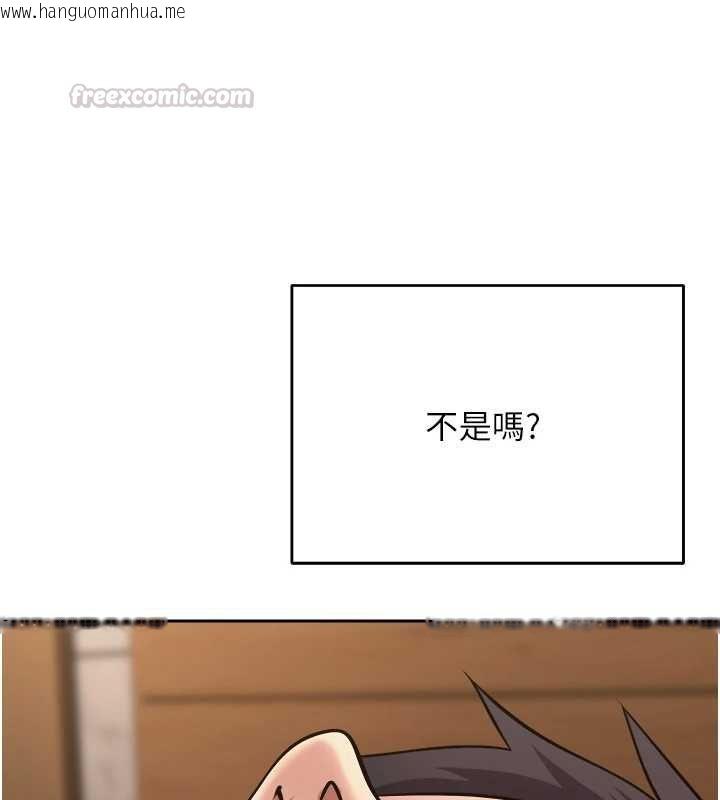 韩国漫画币转人生韩漫_币转人生-第76话-婚后的性福生活在线免费阅读-韩国漫画-第150张图片