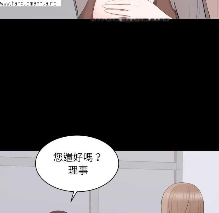 韩国漫画豪门千金的男人韩漫_豪门千金的男人-第21话在线免费阅读-韩国漫画-第58张图片