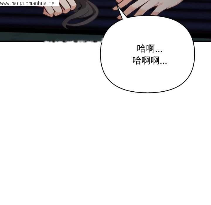 韩国漫画刺激的速食店大夜班韩漫_刺激的速食店大夜班-第17话在线免费阅读-韩国漫画-第54张图片