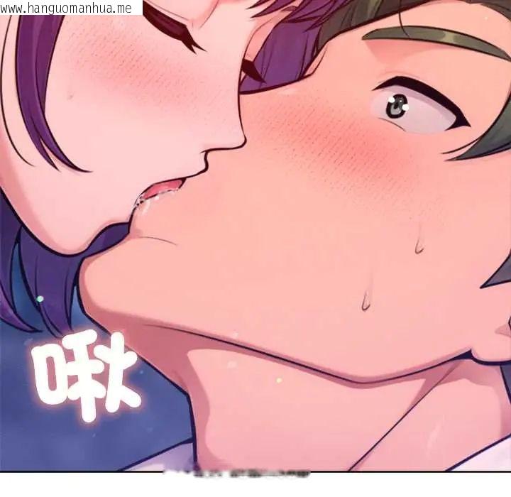 韩国漫画不只是朋友韩漫_不只是朋友-第17话在线免费阅读-韩国漫画-第106张图片