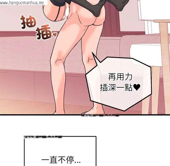 韩国漫画少爷的替身韩漫_少爷的替身-第56话在线免费阅读-韩国漫画-第22张图片