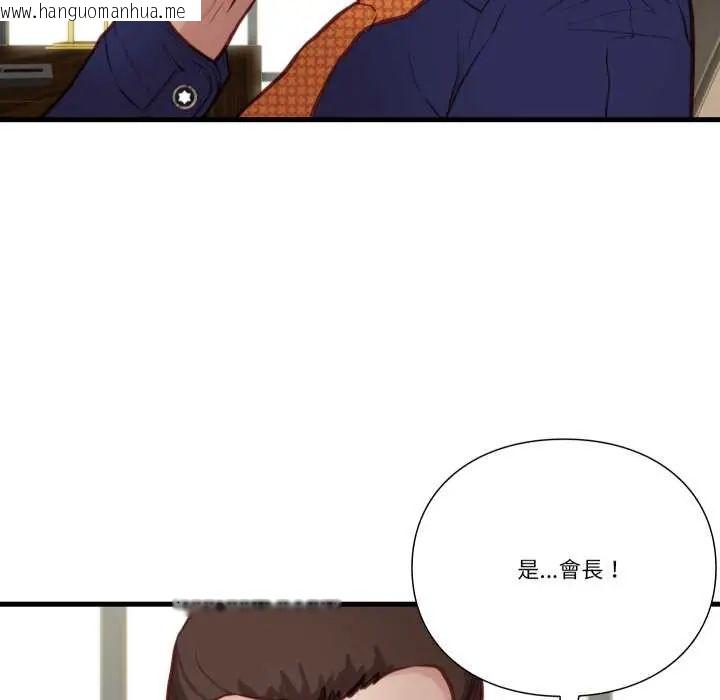 韩国漫画如果还有明天？韩漫_如果还有明天？-第13话在线免费阅读-韩国漫画-第12张图片