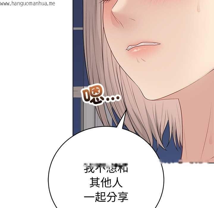 韩国漫画最后的冲刺/冲刺重考班韩漫_最后的冲刺/冲刺重考班-第66话在线免费阅读-韩国漫画-第87张图片