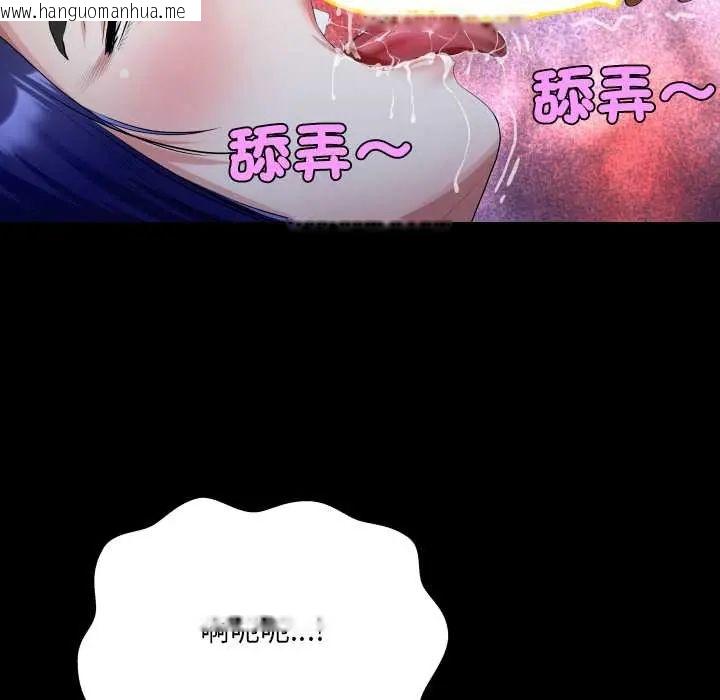 韩国漫画房间里的心跳/有她的小套房韩漫_房间里的心跳/有她的小套房-第38话在线免费阅读-韩国漫画-第51张图片