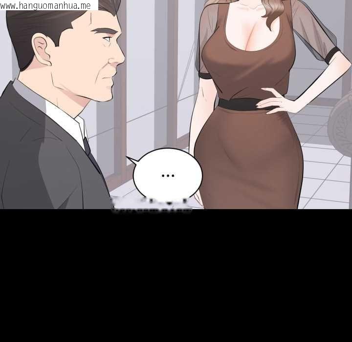 韩国漫画豪门千金的男人韩漫_豪门千金的男人-第21话在线免费阅读-韩国漫画-第46张图片