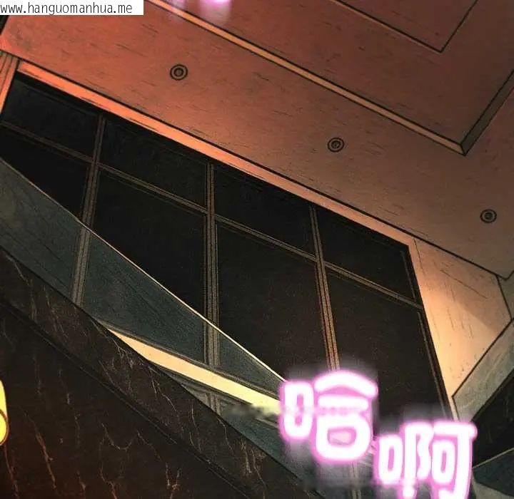 韩国漫画黑帮千金养成记/刺龙刺凤的女友韩漫_黑帮千金养成记/刺龙刺凤的女友-第30话在线免费阅读-韩国漫画-第119张图片