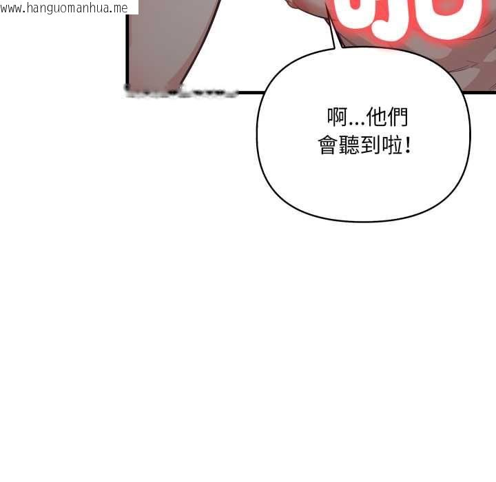 韩国漫画刺激的速食店大夜班韩漫_刺激的速食店大夜班-第17话在线免费阅读-韩国漫画-第61张图片