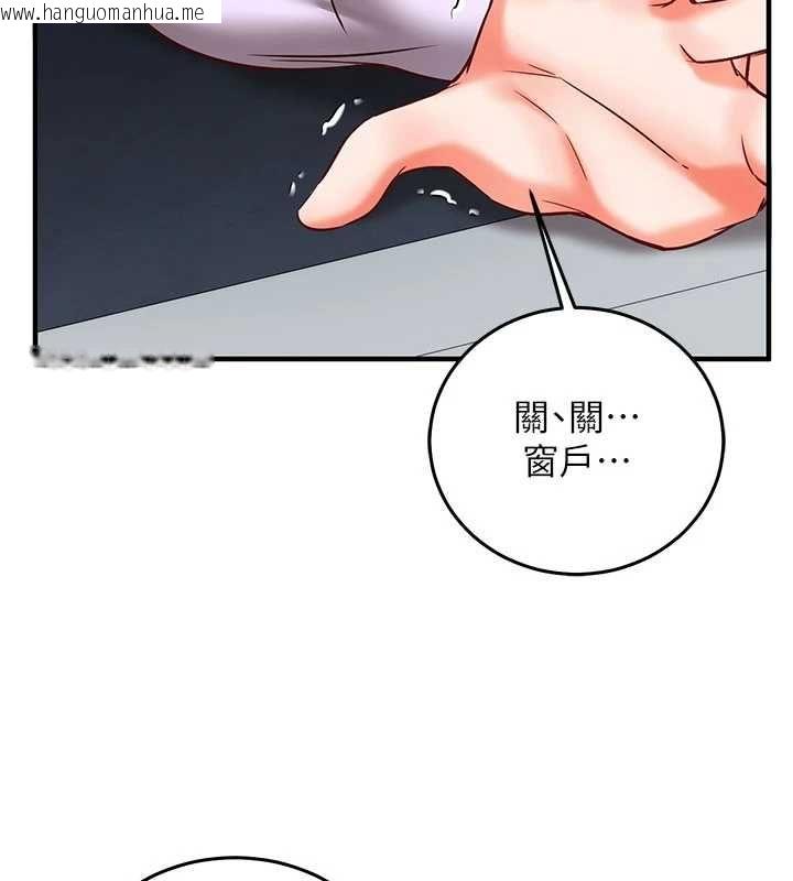 韩国漫画催眠偷心计韩漫_催眠偷心计-第20话-夹著我的精华上班吧!在线免费阅读-韩国漫画-第63张图片