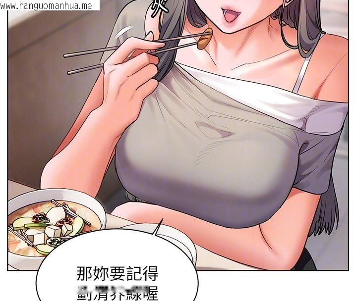 韩国漫画老师的亲密指导韩漫_老师的亲密指导-第103话-与女秘书第一次过招在线免费阅读-韩国漫画-第113张图片