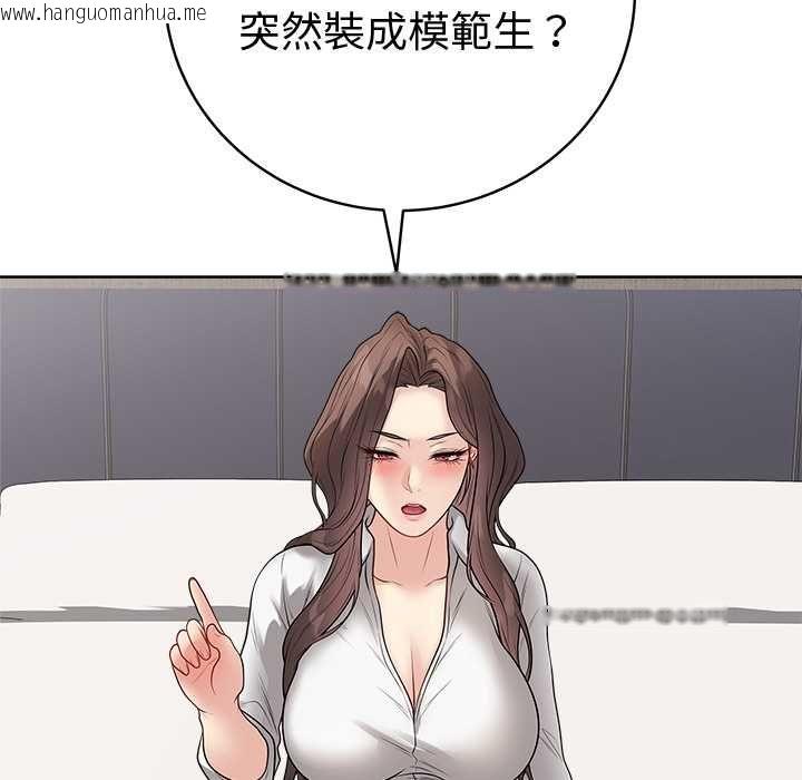 韩国漫画最后的冲刺/冲刺重考班韩漫_最后的冲刺/冲刺重考班-第66话在线免费阅读-韩国漫画-第72张图片