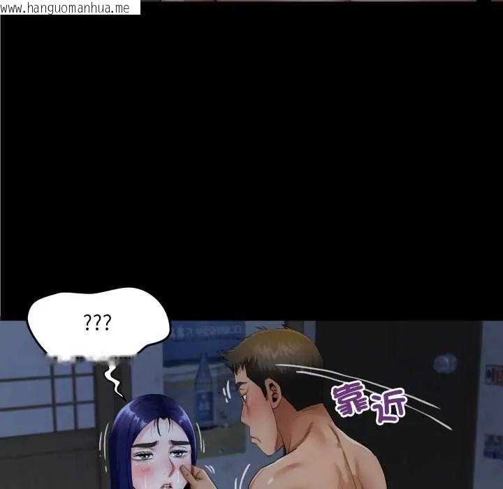 韩国漫画房间里的心跳/有她的小套房韩漫_房间里的心跳/有她的小套房-第38话在线免费阅读-韩国漫画-第19张图片