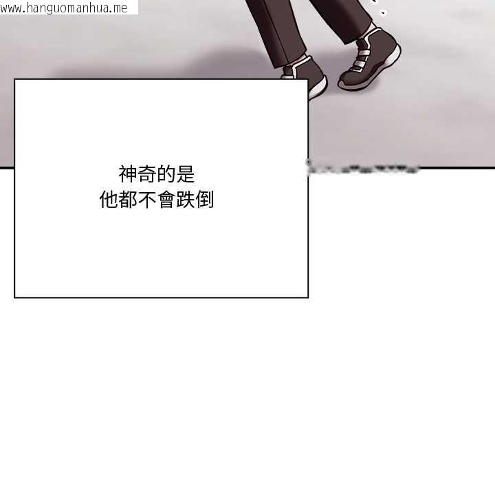 韩国漫画扑通扑通终极密码韩漫_扑通扑通终极密码-第21话在线免费阅读-韩国漫画-第134张图片