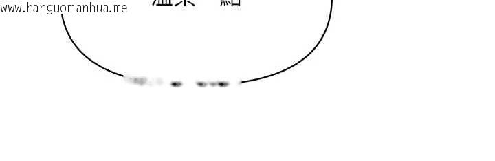 韩国漫画报告女班长:一根突起韩漫_报告女班长:一根突起-第57话-阿姨的处女屁眼在线免费阅读-韩国漫画-第88张图片