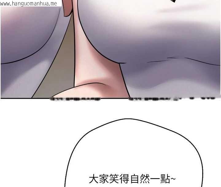 韩国漫画币转人生韩漫_币转人生-第76话-婚后的性福生活在线免费阅读-韩国漫画-第156张图片