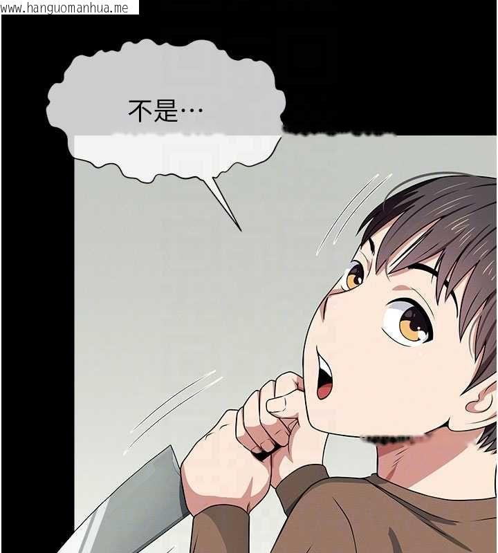 韩国漫画尸变家园:以身相许韩漫_尸变家园:以身相许-第48话-难以按捺的寂寞在线免费阅读-韩国漫画-第87张图片