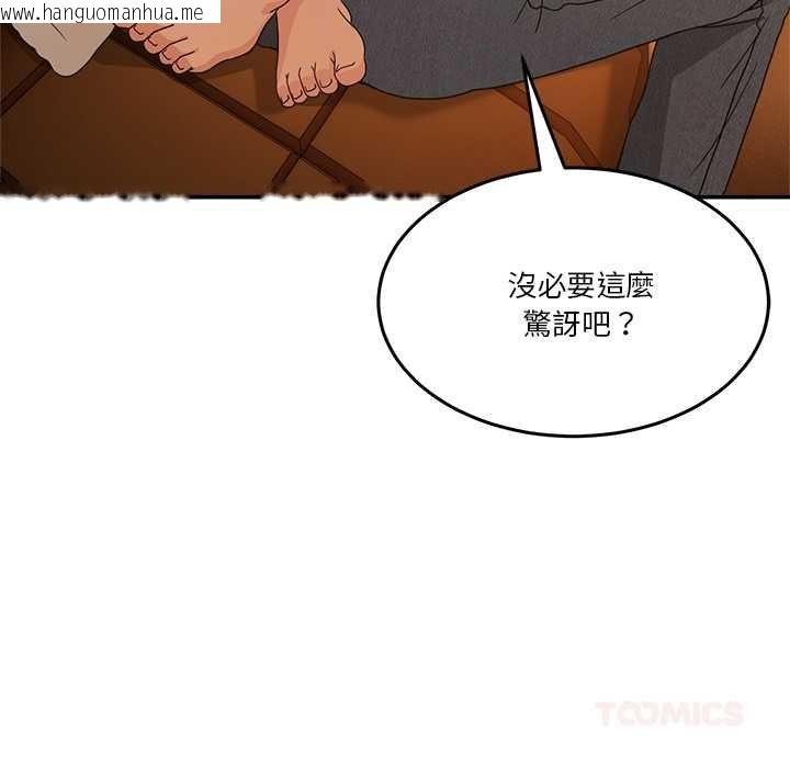 韩国漫画男人止步韩漫_男人止步-第60话在线免费阅读-韩国漫画-第12张图片