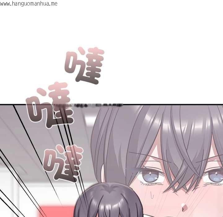韩国漫画扑通扑通终极密码韩漫_扑通扑通终极密码-第21话在线免费阅读-韩国漫画-第190张图片