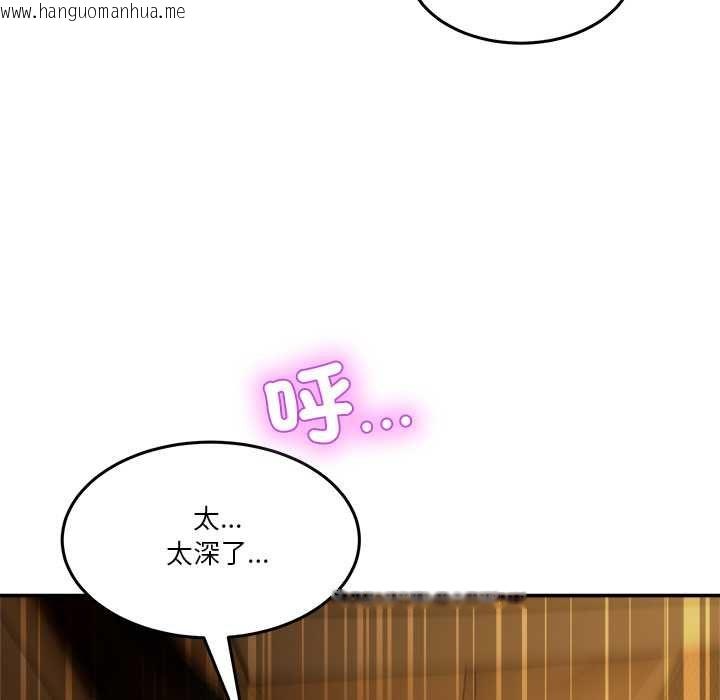 韩国漫画男人止步韩漫_男人止步-第60话在线免费阅读-韩国漫画-第58张图片