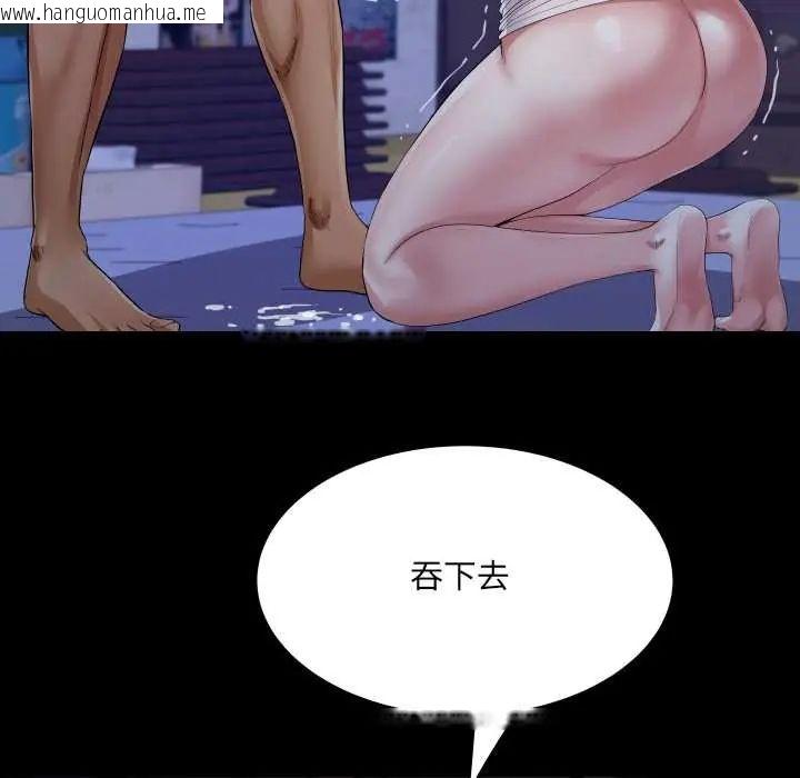 韩国漫画房间里的心跳/有她的小套房韩漫_房间里的心跳/有她的小套房-第38话在线免费阅读-韩国漫画-第87张图片