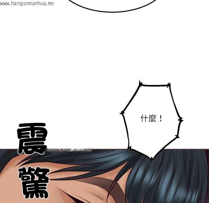 韩国漫画财阀家的女婿韩漫_财阀家的女婿-第84话在线免费阅读-韩国漫画-第65张图片